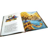 Капитан Шарки и гигантский осьминог. Пятая книга о приключениях капитана Шарки