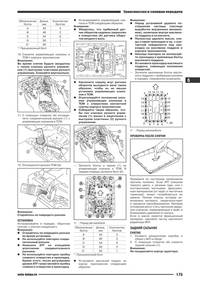 Infiniti QX 56. Модели 2010-2013 гг. выпуска. С бензиновым двигателем VK56VD (5,6 л). Ремонт. Эксплуатация