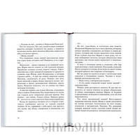 Билет до конечной