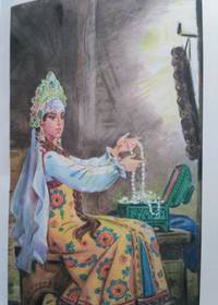 Серебряное копытце