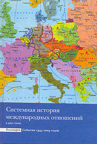 Мимесис. Материалы по аналитической антропологии литературы. В 2-х томах. Том 1. Н. Гоголь, Ф. Достоевский