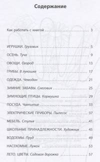 Превращения ладошки. Игровые массажные приемы для пальчиков