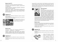 Индивидуальный проект. 10-11 классы. Рабочая тетрадь