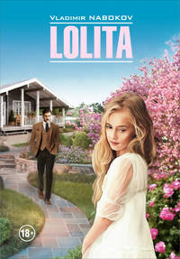 Лолита (книга для чтения на английском языке, неадаптированная)