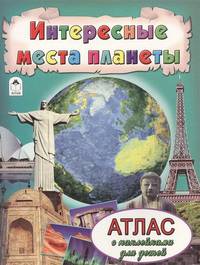 Кроссворды малышам