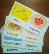 Набор карточек с рисунками. Артикуляционная гимнастика. Для детей 4-7 лет