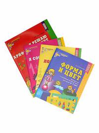 Комплект "Рабочие тетради по математике 4-7 лет" (количество томов: 4)