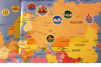 Обучающий плакат "Страны мира. Достопримечательности"