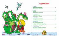 Каникулы Бонифация