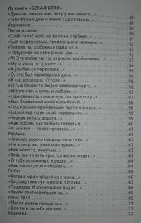 Лирика