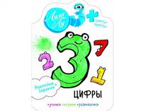 Цифры. Наклейки + задания