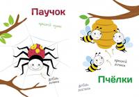 Многоразовые наклейки. Составь картинку. Выпуск 7