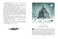 100 ЛУЧШИХ КНИГ. Синяя птица