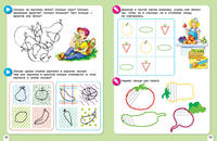 Летняя математика. Для детей 5-7 лет. Игровые задания. ФГОС ДО