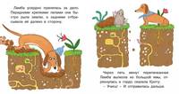 День добрых дел. Книжка-картинка