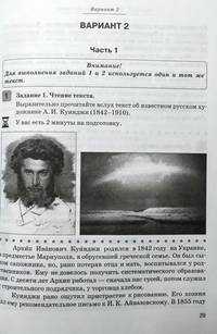 Английский язык. 7-8 классы. Грамматика. Тесты и упражнения. Тренировочная тетрадь. ФГОС