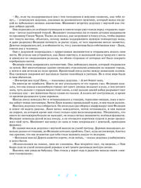 Сказки старого чердака