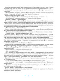 Рождественские истории