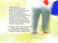 Всё получится!
