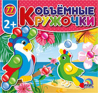 В Африке