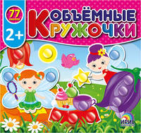 Феечки