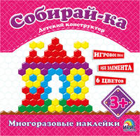 Детский конструктор. Замок