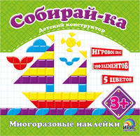 Детский конструктор. Корабль