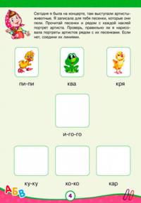 Читаем!