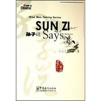 Sun Zi Says