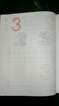 Пишем цифры