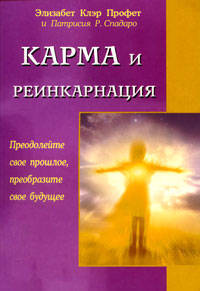 Устав духовных консисторий
