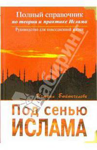 Последний год власти Герцога Бирона. Часть 1