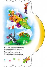 Игрушки