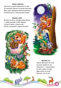 Усатые-полосатые-хвостатые...