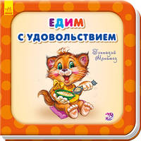 Прощаемся с пустышкой