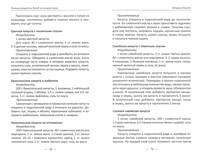Лучшие рецепты блюд на скорую руку