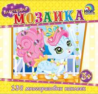 Кошечка