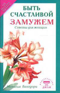 Критическій обзор разработки главных русских источников, до исторіи Малороссіи относящихся, за время 8-е генваря 1654--30-е мая 1672 года