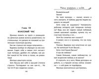 Майка, граффити и любовь
