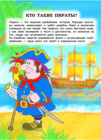 Что? Зачем? Почему?
