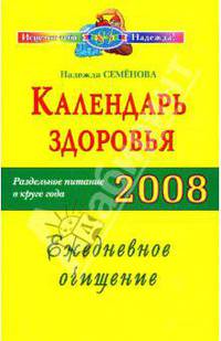 Erhardus S. Rom. Imp. Comes Truchsess de Wetzhausen sac. Caes. Maiestatis Camerarius et Colonellus a puriore ecclesia devius exercitatione academica altera