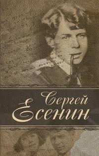 Лирика