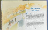 На планете доброты жить мечтаем я и ты