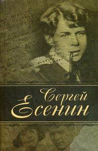 Стихотворения