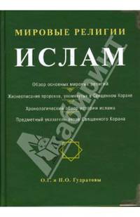 Сказания современников о Дмитрии Самозванце. Часть 1. Бер, Паерле, Маржерет и Де-Ту