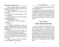 Сплошные двойки