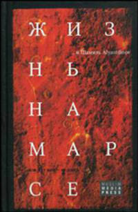 Краткое руководство к чтению книг Ветхого и Нового Завета