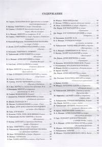 Чтение с листа. Любимая классика в простом переложении для фортепиано. Для средних и старших классов ДМШ и ДШИ