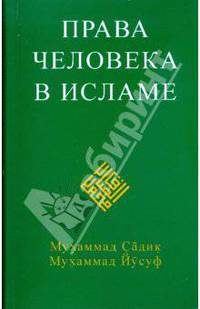 Путешествие от Триеста до С.-Петербурга в 1810 году. Часть 1