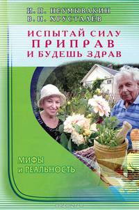 Опыт исследования: что такое современное старообрядчество в России?